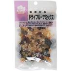 私の台所 ドライフルーツミックス 60g