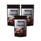 ショッピングhmb 『HMB MAX pro seven 400粒 3個セット』【驚異のコスパ！HMB 102,000mg配合+6成分】【サプリメント】 HMB サプリ【約30日分】 ☆