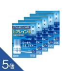 【第2類医薬品】5個セット『ヒアレインS 5mL 2本』 瞳に潤いを つらい目の乾きに 高い涙の保水力 ヒアルロン酸配合 疲れ目 目の乾き 目のかすみに 目薬