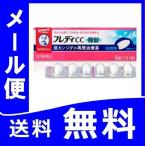 メンソレータム フレディCC 膣錠 6錠　２個セット　【第1類医薬品】　 メール便　薬剤師対応