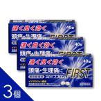 [3 шт ][ Sky Bubu long First 40 таблеток ]I.. боль,... скорость . подавляет Eve Pro крыло сочетание I головная боль * зуб боль * менструальная боль [ no. (2) вид фармацевтический препарат ]