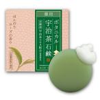 【アウトレットセール