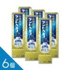 LION デントヘルス薬用ハミガキDXプレミアム 90g×6本 デントヘルス 