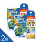 マエックHDプラス 30ml（2個セット）