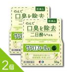 [50 таблеток ×2 шт ][sa черный fi-ru таблеток 50 таблеток ] неприятный запах изо рта меры .. лекарство неприятный запах изо рта удаление лекарство похмелье . лист зеленый элемент компонент [ no. 3 вид фармацевтический препарат ]