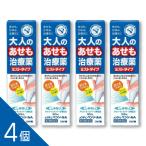 [4 шт ][ men ta-m авторучка подошва A 50mL]lji крыло hi гонг min соль кислота соль &l- men высокий сочетание лосьон l насекомое ...*...*...[ no. 2 вид фармацевтический препарат ]
