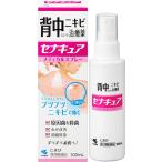 背中ニキビ治療薬 スプレータイプ�