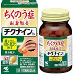 [chikna in b 112 таблеток ]...*. нос .. по причине нос ...* голова -слойный . body. изнутри улучшение [ Kobayashi производства лекарство ][ no. 2 вид фармацевтический препарат ]