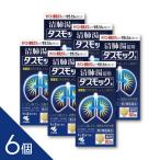 [6 шт ][da рубашка b 80 таблеток ] ночь. ......... улучшение . фармацевтический препарат [ no. 2 вид фармацевтический препарат ]