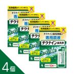 [4 шт ][chikna in нос жидкость для мытья (10mL×10.)] нос мойка ... .. и т.п.. нос вода *.. мытье .. Kobayashi производства лекарство 