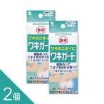 [2 шт ] Kobayashi производства лекарство [ потливость -do50g] потливость подмышка. запах меры пот запах [ квази наркотики ]