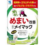  -тактный отсутствует . усталость по причине головокружение .[mei Mac 60 таблеток ] body качество независимо можно использовать китайское лекарство лекарство [ no. 2 вид фармацевтический препарат ].. горячая вода сочетание ... вернуть .. есть ......