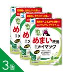 [3 шт ] -тактный отсутствует . усталость по причине головокружение .[mei Mac 60 таблеток ] body качество независимо можно использовать китайское лекарство лекарство [ no. 2 вид фармацевтический препарат ].. горячая вода сочетание ... вернуть .. есть ......
