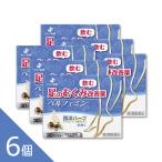 【6個】『ベルフェミン 30カプセル』 むくみ改善薬 静脈還流障害によるだるさ 重さ 疲れ 痛みを改善 セイヨウトチノキ種子エキス配合 ゼリア新薬【第2類医薬品】