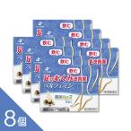 【8個】『ベルフェミン 30カプセル』 むくみ改善薬 静脈還流障害によるだるさ 重さ 疲れ 痛みを改善 セイヨウトチノキ種子エキス配合 ゼリア新薬【第2類医薬品】