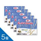 【5個】『ベルフェミン 60カプセル』 むくみ改善薬 静脈還流障害によるだるさ 重さ 疲れ 痛みを改善 セイヨウトチノキ種子エキス配合 ゼリア新薬【第2類医薬品】