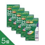 [5 шт ][ call Thai Gin пункт нос жидкость a 15mL] нос ...* ринит ....+ кровеносный сосуд сжатие . быстрый эффект . поллиноз * простуда .[ no. (2) вид фармацевтический препарат ]