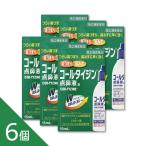 [6 шт ][ call Thai Gin пункт нос жидкость a 15mL] нос ...* ринит ....+ кровеносный сосуд сжатие . быстрый эффект . поллиноз * простуда .[ no. (2) вид фармацевтический препарат ]