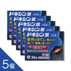 【5個】『ドキシン錠 36錠』肩こり・筋肉のこわばりに効くメトカルバモール配合内服薬【第(2)類医薬品】