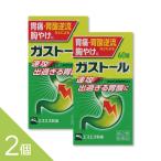 [2 шт ][ga палантин таблеток 60 таблеток ] боль в желудке *.. соус *.... быть эффективным система кислота . лекарство [ no. 2 вид фармацевтический препарат ]