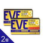 【2個】『イブスリーショットプレミアム 60錠』|速く効く鎮痛薬|痛み止め|つらい頭痛・生理痛に即効性|イブプロフェン配合【第(2)類医薬品】