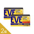 【2個】『イブスリーショットプレミアム 90錠』|速く効く鎮痛薬|痛み止め|つらい頭痛・生理痛に即効性|イブプロフェン配合【第(2)類医薬品】