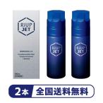 【2本】『リアップジェット100mL』｜ 育毛剤 発毛促進 大正製薬 男性用 薄毛 ミノキシジル【第1類医薬品】