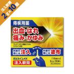 [bo LUKA in AX примечание входить ..2g×10 штук входит ]llido kai n сочетание l геморрой. боль *....l внутри до достигать примечание входить модель [ no. (2) вид фармацевтический препарат ]