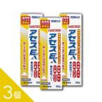 【3個】『アセスEX 100g』｜歯周病・