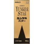 [yunkeru Star 50mL] Sato Pharmaceutical SATO [ no. 2 вид фармацевтический препарат ]