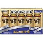 [yunkeru желтый .30mL×10 шт. входит ] Sato Pharmaceutical SATO[ no. 2 вид фармацевтический препарат ]