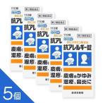 [5 шт ][. аллергия таблеток knihiro110 таблеток ]hi старт min. контроль кожа. ...... лен . ринит поллиноз .[ no. 2 вид фармацевтический препарат ]