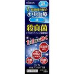 [meti-tam инфекция нога спортсмена плюс HT7 жидкость 30mL] инфекция нога спортсмена .... быстро подавляет te рубин na ласты сочетание 1 день 1 раз жидкость модель [ no. (2) вид фармацевтический препарат ]