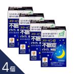 【4個】『スリーピンα 120錠』神経の高ぶりやイライラを伴う不眠症に。漢方処方「抑肝散」配合【第2類医薬品】