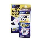 [ van ключ EX жидкость α 30ml] кожа головы. ..... кожа .... насекомое ... стерео Lloyd сочетание булавка отметка контейнер [ no. (2) вид фармацевтический препарат ]