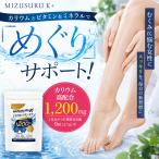 [ калий supplement ][mizs Roo K+ 180 шарик ] калий 1,200mg(9 шарик средний )[ кальций, Magne sium, цитруллин сочетание ][ питание функция еда ( витамин B1* витамин B6)]