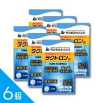 \合計360錠/【6個】『ラクトロン錠 60錠』 乳酸菌&消化酵素|整腸・胃もたれ・消化不良【指定医薬部外品】