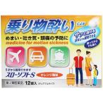 [ slow soft S 12 таблеток ]( транспортное средство .. лекарство |chu Abu ru таблеток )[ no. 2 вид фармацевтический препарат ]