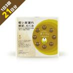 【原生薬配合】『漢方薬 八味地黄丸 64包 (1包20丸入り)』エキス製剤とは異なる本格生薬製剤 【第2類医薬品】