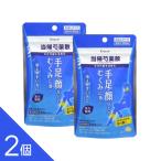 【第2類医薬品】2個セット『クラシエ当帰芍薬散錠 60錠』 いやな顔のむくみに！ 余分な水分を取り除く Kracieの漢方薬 顔や手 足の浮腫み 月経不順 月経痛に！