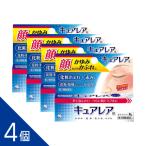 [4 шт ][kyua редкость a 8g]l глаз. вокруг OK! не стерео Lloyd ... прекращение l пыльца * косметика ... тоже [ налоговая система объект ][ no. 2 вид фармацевтический препарат ]