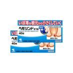 [ no. 2 вид фармацевтический препарат ] [hemo Lynn do40 таблеток 2 шт. комплект ] всасывание .. хороший . внизу таблеток геморрой .. геморрой внутри одежда . внизу таблеток 