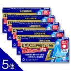 【5個】『ロキソニンＰＲＯフィジカル 24錠』 つらい腰痛・肩こり痛・関節痛の発生原因に着目した処方設計【第1類医薬品】