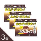 [3 шт ][ Cafe rop12 таблеток ] Cafe in .. предотвращение Drop модель мобильный палочка первый три вместе здравоохранение [ no. 3 вид фармацевтический препарат ]