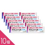 [10 шт ][ tera * пальто liru..a 6g] почтовая доставка tera пальто liru. живое существо качество . стерео Lloyd .. нагноение . сопровождать :.. кожа . сыпь ........[ no. (2) вид фармацевтический препарат ]