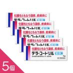 [5 шт ][ tera * пальто liru..a 6g] почтовая доставка tera пальто liru. живое существо качество . стерео Lloyd .. нагноение . сопровождать :.. кожа . сыпь ........[ no. (2) вид фармацевтический препарат ]