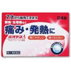 ( головная боль менструальная боль обезболивающее повышение температуры .) [popa Don A 24 таблеток ][ no. 2 вид фармацевтический препарат ][ Thai reno-ruA * место person лекарство Caro na-ru. такой же компонент ( выцветание to amino крыло ) сочетание ]