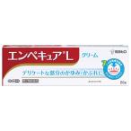 [empekyuaL 20g] Sato Pharmaceutical деликатная зона. ...*....empesido. в продаже [ no. 2 вид фармацевтический препарат ]