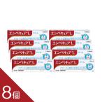 [8 шт ] [empekyuaL 20g] Sato Pharmaceutical деликатная зона. ...*....empesido. в продаже [ no. 2 вид фармацевтический препарат ]