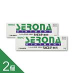 [2 шт ] Logo ido... такой же один действительный компонент [ Cello na..14g] Sato Pharmaceutical SATO [ налоговая система объект товар ][ no. (2) вид фармацевтический препарат ]